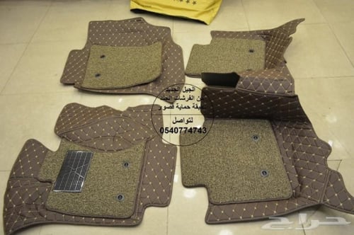 دعسات لكزس جي اس 2012- 2020 جلد مع الدعسة 7 طبقات