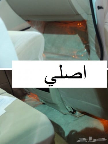 لمبات سهاري اصلي اللون برتقالي تحت الكراسي