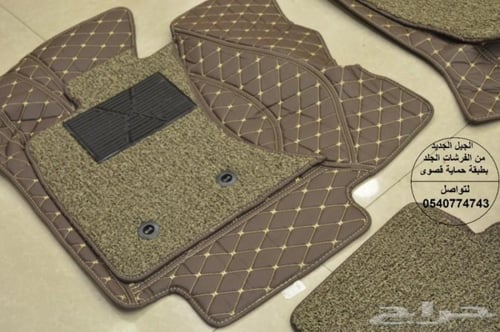 دعسات لكزس جي اس 2012- 2020 جلد مع الدعسة 7 طبقات