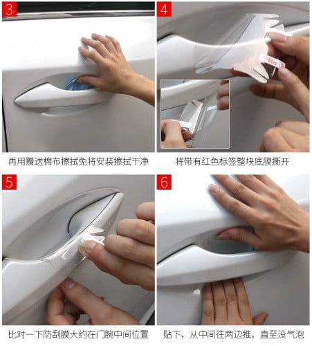 استكر شفاف يركب خلف مقبض اليدات الخارجية لحماية من...