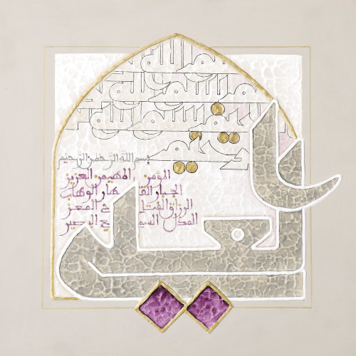 العلي - لوحة أصلية مواد متنوعة - ناصر يوسف زاي