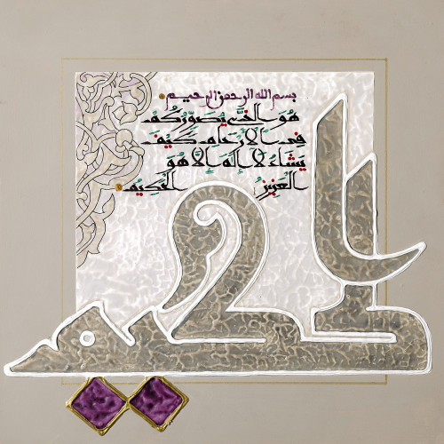 الحكيم - لوحة أصلية مواد متنوعة - ناصر يوسف زاي