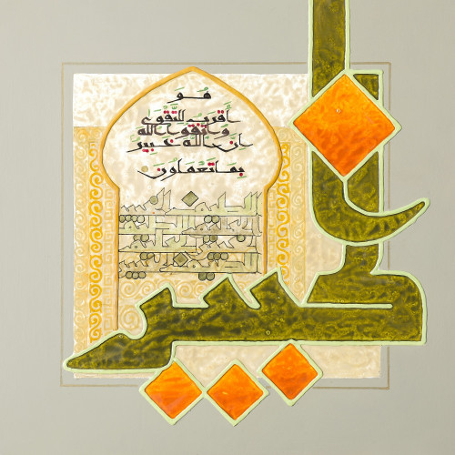 الخبير - لوحة أصلية مواد متنوعة - ناصر يوسف زاي