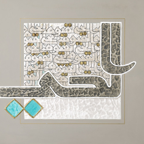 الحي - لوحة أصلية مواد متنوعة - ناصر يوسف زاي