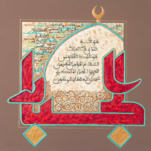 الجبار - لوحة أصلية مواد متنوعة - ناصر يوسف زاي