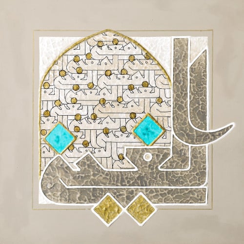 الغني - لوحة أصلية مواد متنوعة - ناصر يوسف زاي