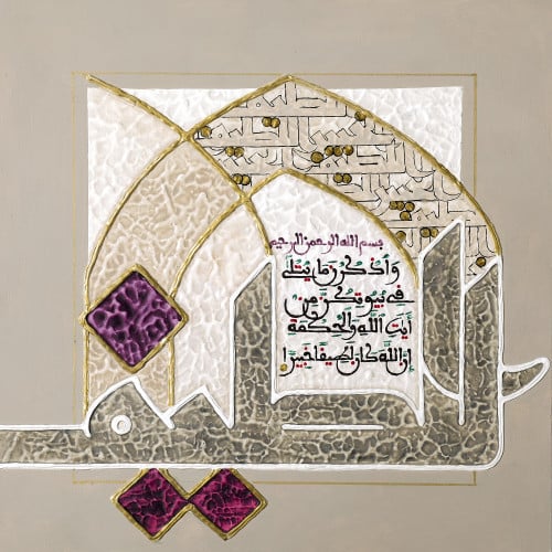 اللطيف - لوحة أصلية مواد متنوعة - ناصر يوسف زاي