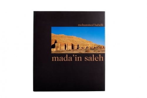 Mada'in Saleh