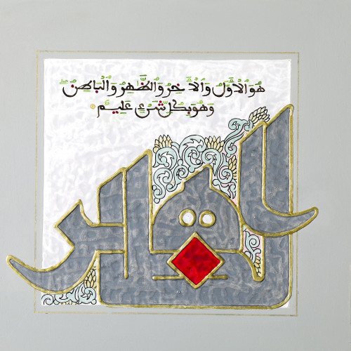 الظاهر - لوحة أصلية مواد متنوعة - ناصر يوسف زاي