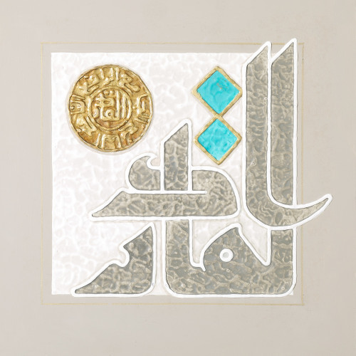القادر - لوحة أصلية مواد متنوعة - ناصر يوسف زاي