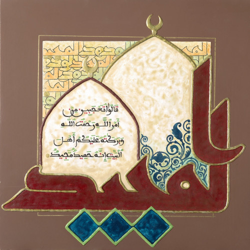 المجيد - لوحة أصلية مواد متنوعة - ناصر يوسف زاي