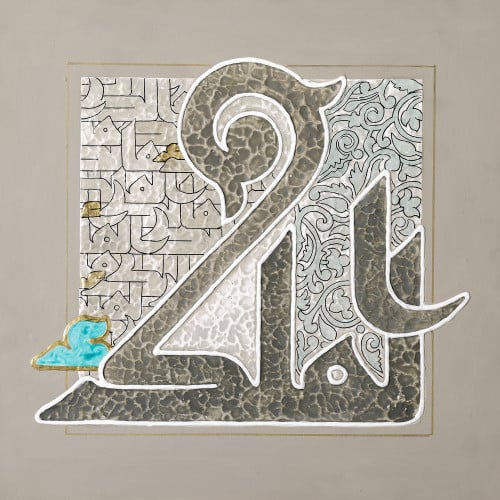 الملك - لوحة أصلية مواد متنوعة - ناصر يوسف زاي