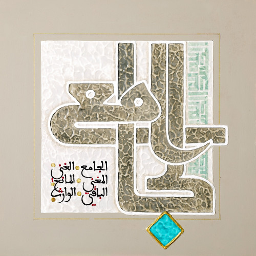 الجامع - لوحة أصلية مواد متنوعة - ناصر يوسف زاي