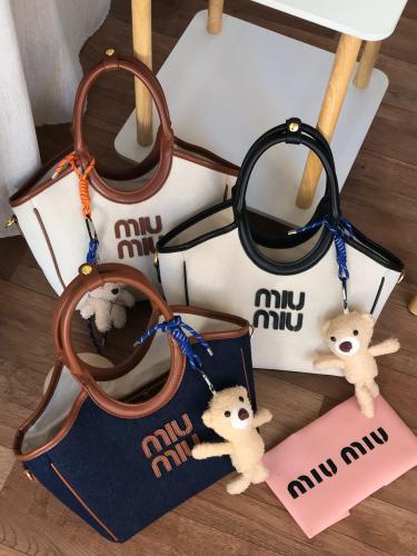 ميو ميو ماستر