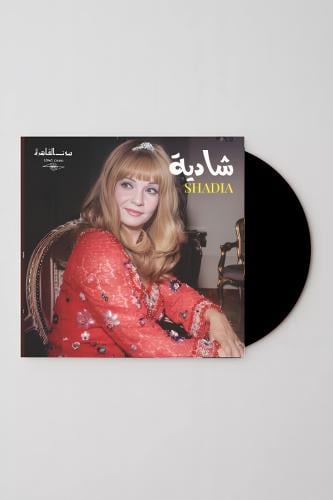 شادية