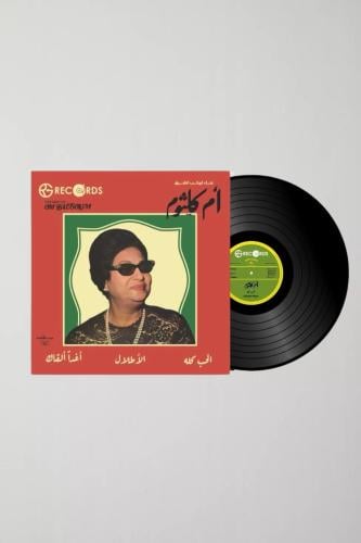 ام كلثوم