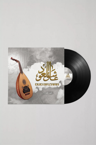 عاشق العود - الجزء الأول .