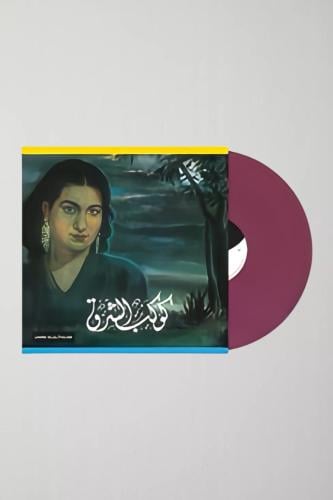 أم كلثوم النجمة المتلألئة – إصدار محدود على أسطوان...