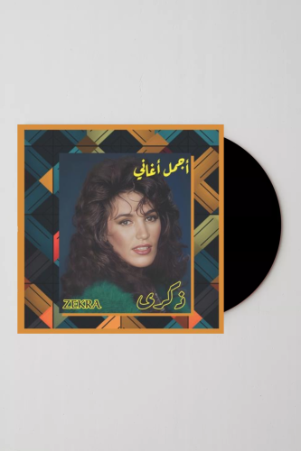 ذكرى | أجمل أغاني