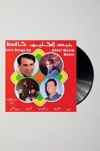 عبد الحليم حافظ - صوت القاهره