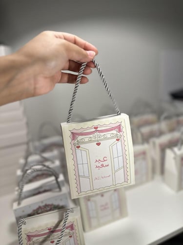 شنطة العيـــد السعيــد اختيار التعبئة في الاسفل