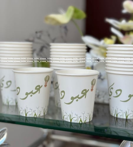 اكواب شاهي ورقية التصميم حسب الطلب اقل كمية لطلب ١...