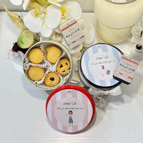 بوكس يوم المعلم يحتوي على ( 15 حبة كوكيز أو 15 حبة...