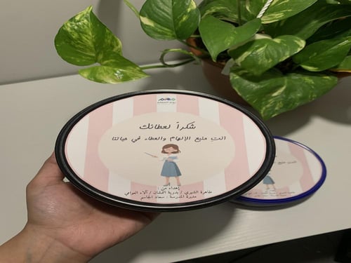 بوكس يوم المعلم يحتوي على ( 15 حبة كوكيز أو 15 حبة...