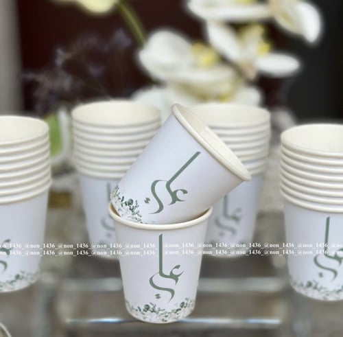 اكواب شاهي ورقية التصميم حسب الطلب اقل كمية لطلب ١...