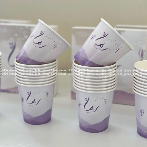 اكواب شاهي ورقية التصميم حسب الطلب اقل كمية لطلب ١...