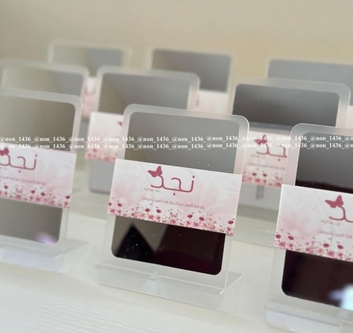 بكج نجد 61 قطعة ( ١٢ مبخرة اكترونية + ١٢ فواحة طوي...