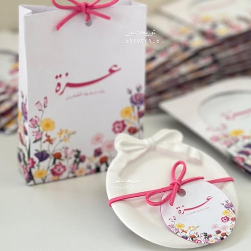 كيس يحتوي على قاعدة اكسسوارات