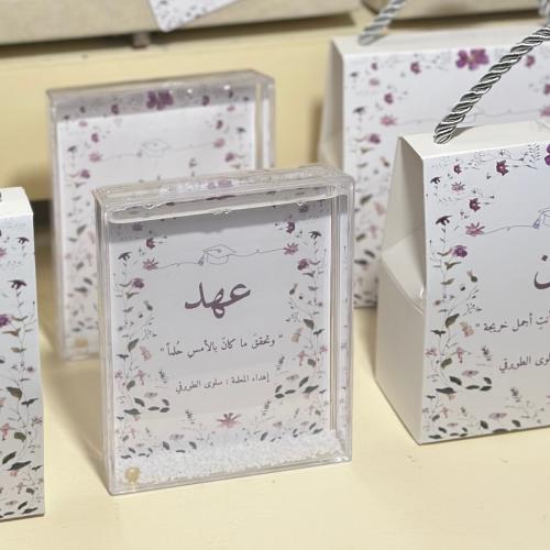 برواز مائي مع ثيم ( كمية محدودة )