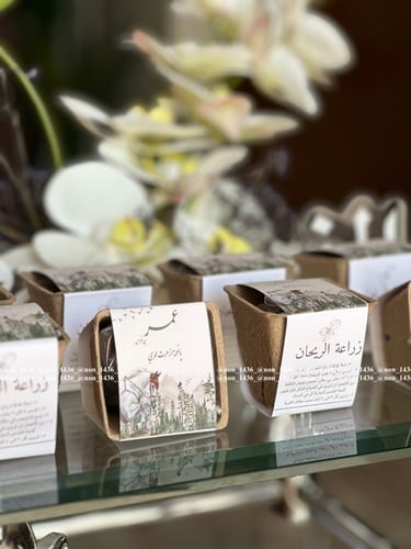 اصيص زراعي مع بذور الريحان والتربة