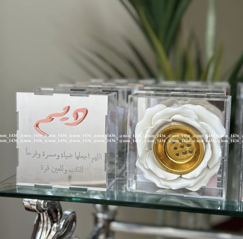 بوكس اكريلك مع مبخرة واسم بارز