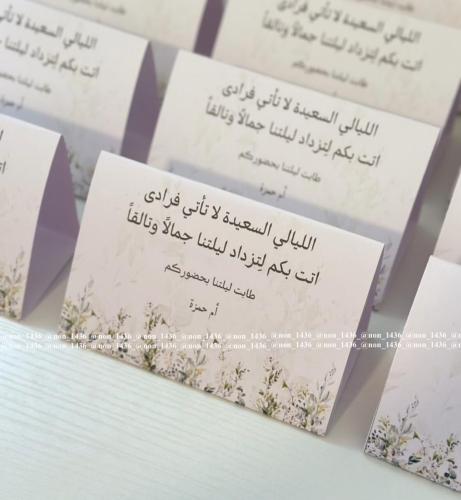 كرت طاولة مستطيل