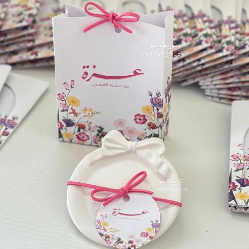 كيس يحتوي على قاعدة اكسسوارات