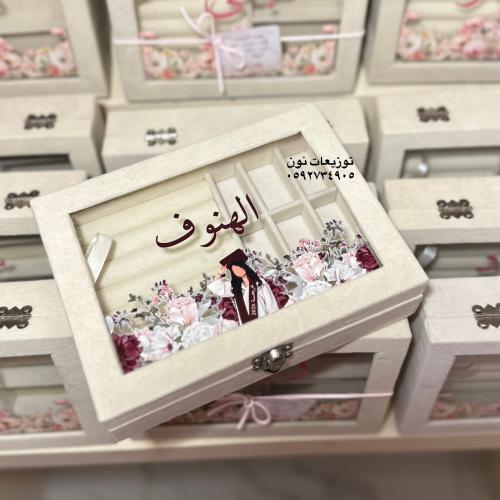 علب اكسسوارات مع الطباعة حسب الطلب