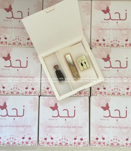 بوكس مع مبخرة اكترونيه بدون اسم بارز