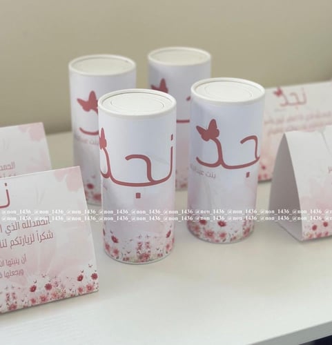 بكج نجد 61 قطعة ( ١٢ مبخرة اكترونية + ١٢ فواحة طوي...