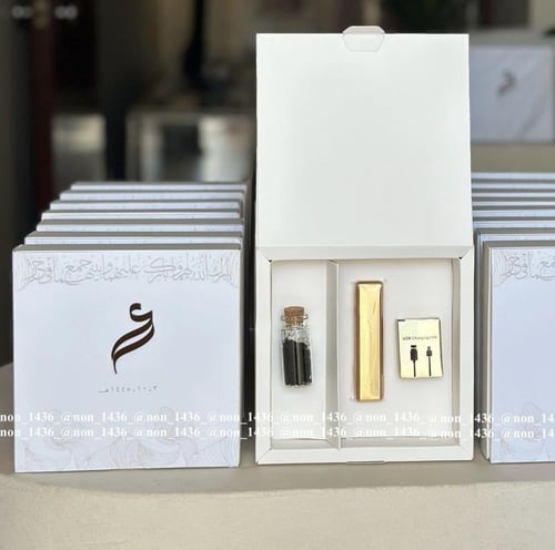 بوكس مع مبخرة اكترونيه مع اسم بارز