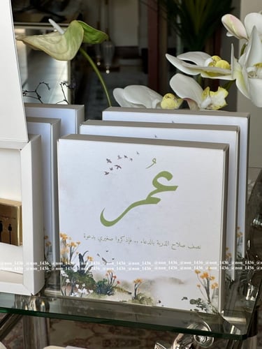 بوكس مع مبخرة اكترونيه بدون اسم بارز