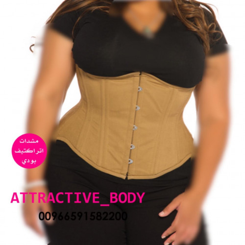 كورسيه اتراكتيف بودي لنحت الخصر