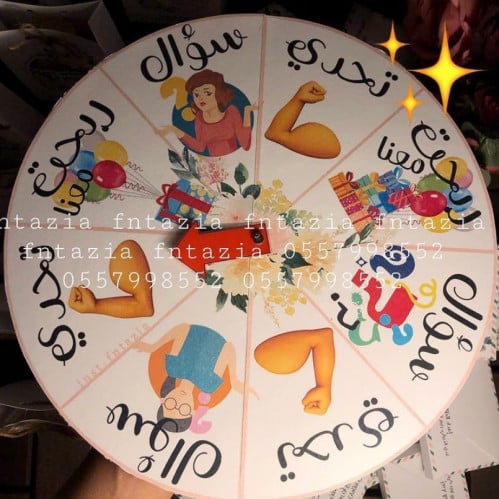 عجله التحدي