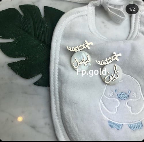 بروش صدف السيف ماشاء الله مطلي