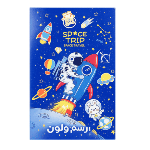 كتاب تلوين ورسم عالم الفضاء للأطفال مقاس A4