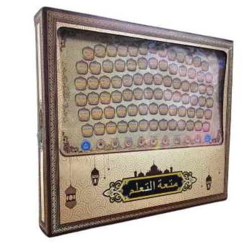 جهاز قرآن كريم جزء عم مع الفاتحة خواتيم سورة البقر...