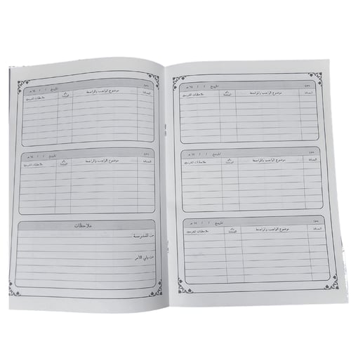 دفتر الواجبات اليومية العادي