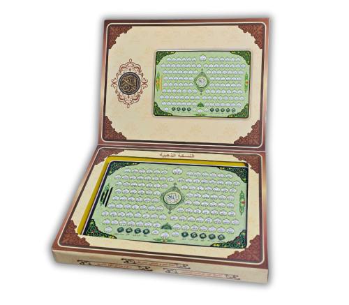 جهاز الكتروني القرآن كاملا