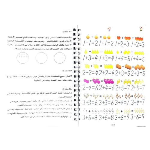 مجموعة 4 كتب للصغار تعليمية بالقلم السحري حجم صغير